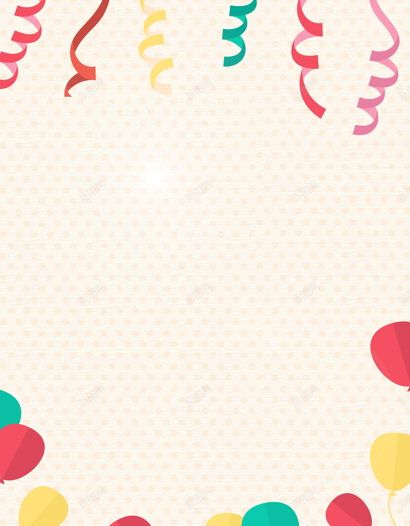 彩带气球波点背景psd设计背景_88icon https://88icon.com 彩带 彩色 彩色气球 欢庆 气球 波点 波点背景 活泼 背景 飘带