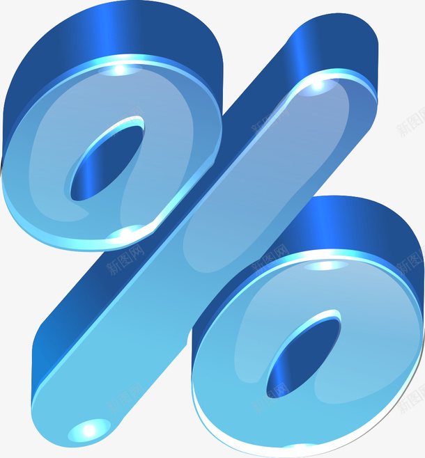 立体百分号png免抠素材_88icon https://88icon.com 百分号 矢量百分号 蓝色 装饰图 装饰画