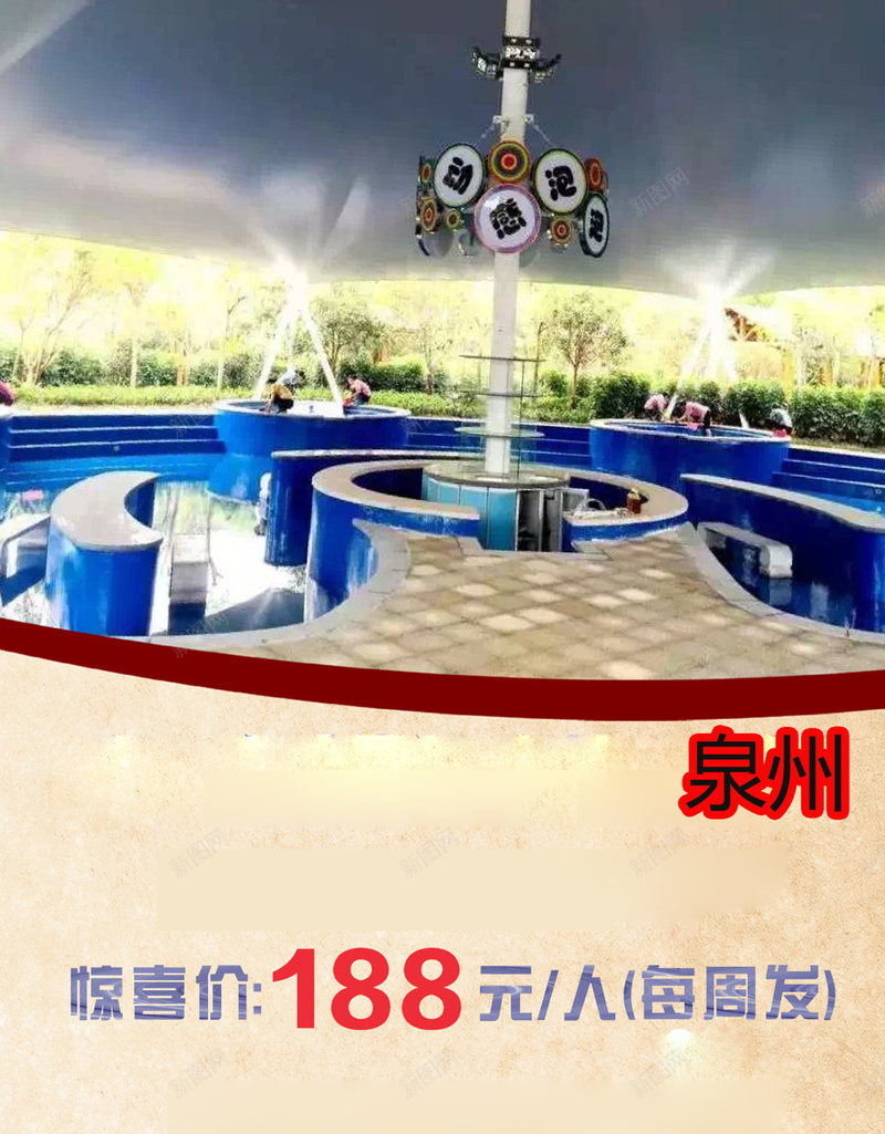 福建旅游H5海报psd设计背景_88icon https://88icon.com 大海 摄影 旅游 旅游海报 泉州 福建 蓝色 风景
