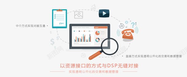 卡通人力资源海报背景png免抠素材_88icon https://88icon.com 人力资源 卡通 海报 背景