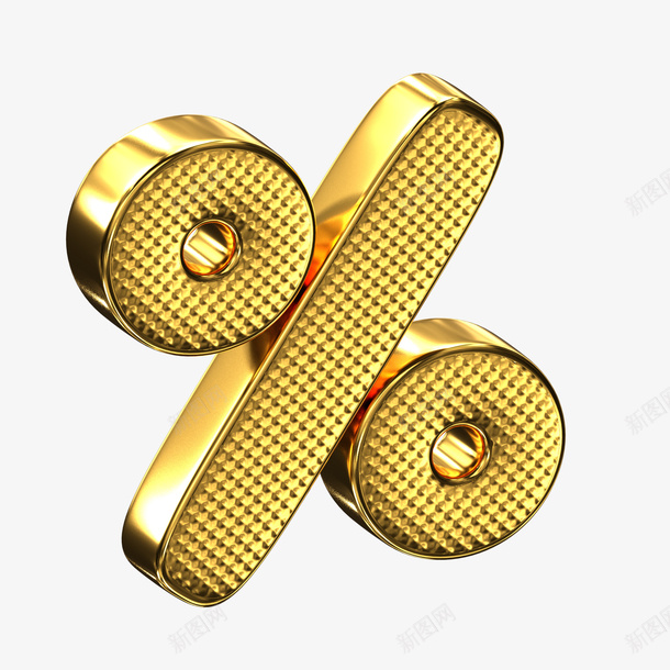 金色百分号png免抠素材_88icon https://88icon.com 百分号 立体百分号 装饰图 装饰画 金色