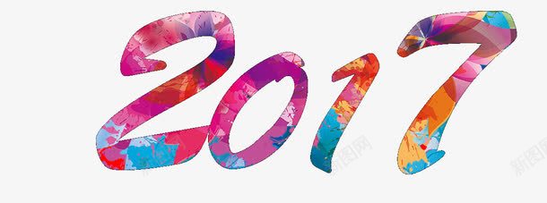 彩色2017字体png免抠素材_88icon https://88icon.com 2017 2017艺术字 彩色字体