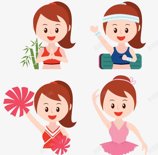 卡通运动png免抠素材_88icon https://88icon.com 啦啦操 瑜伽 芭蕾舞 跑步