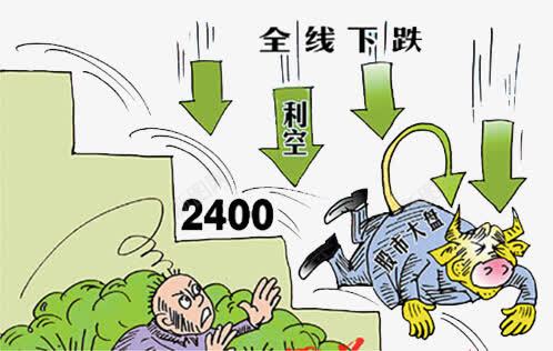 股票全线下跌png免抠素材_88icon https://88icon.com 下跌 全线 炒股 股票 金融