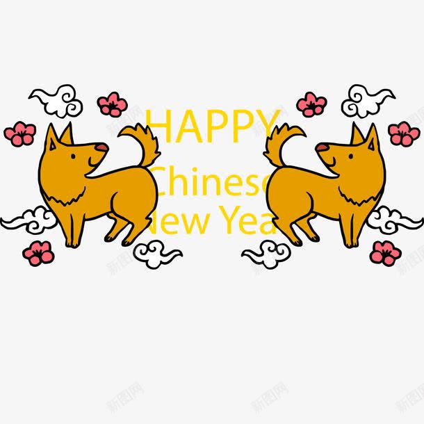 2018年彩绘狗bannerpng免抠素材_88icon https://88icon.com 2018年 动物 手绘 新年 春节 春节海报 海报设计 狗年