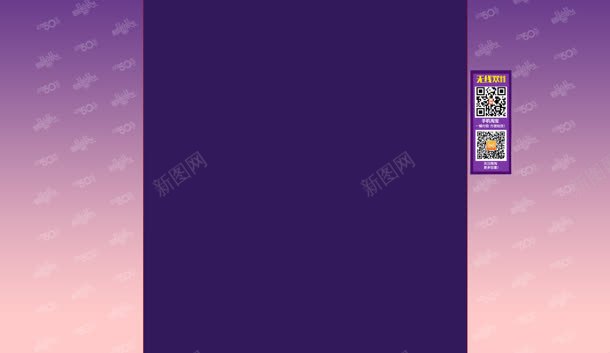 紫粉色纹理固定背景jpg设计背景_88icon https://88icon.com 固定 粉色 纹理 背景