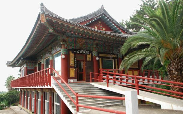 药泉寺风景区png免抠素材_88icon https://88icon.com 旅游景区 济州岛 济州岛药泉寺 药泉寺风景区 著名景点