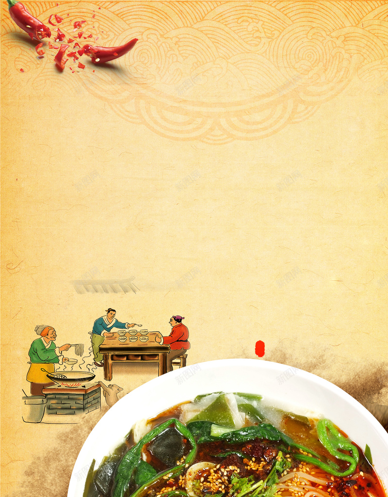 中国风质感纹理美食面条料理背景psd设计背景_88icon https://88icon.com 料理背景 纹理 纹理背景 纹理质感 美食背景 背景质感 质感 质感背景 面条