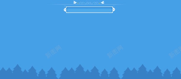 蓝色树林电商海报jpg设计背景_88icon https://88icon.com 树林 海报 蓝色