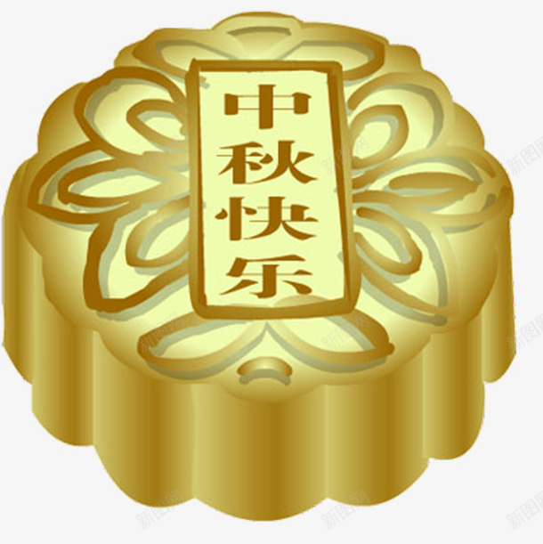 手绘中秋节酥皮月饼png免抠素材_88icon https://88icon.com 中秋快乐 中秋节 图案 手绘 酥皮月饼 食物