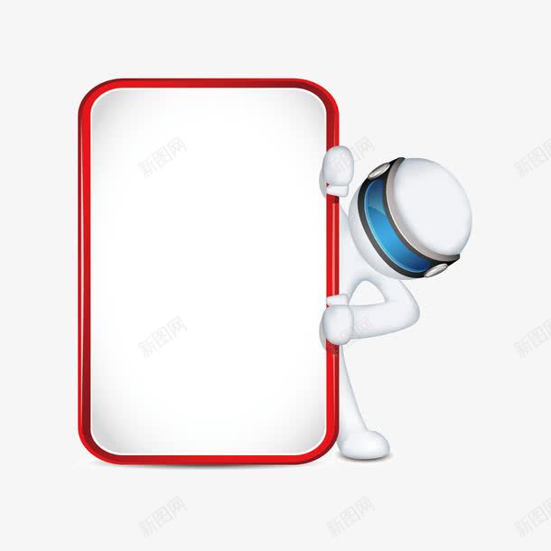 拿红框的人png免抠素材_88icon https://88icon.com 人 矢量人 红框