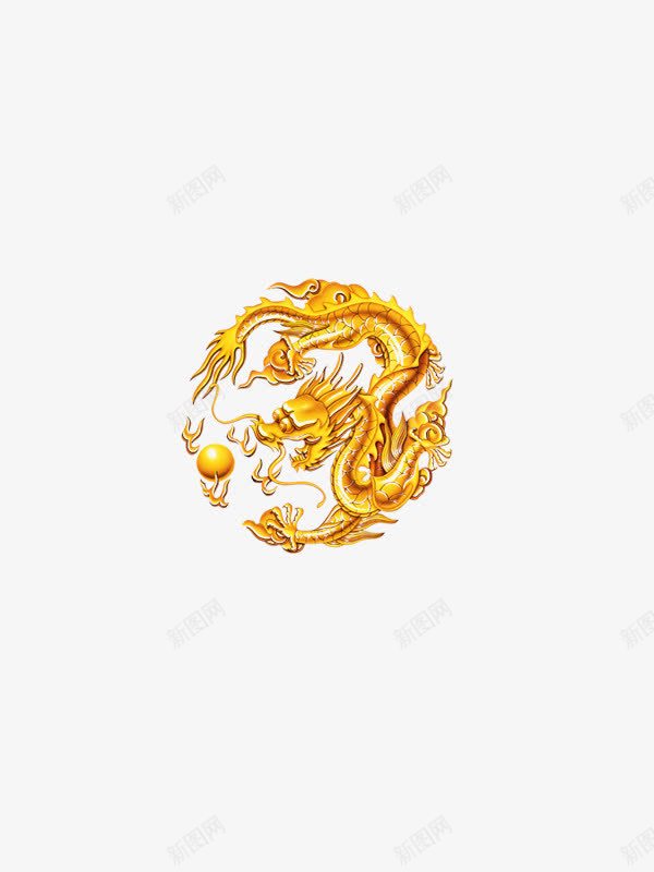 盘龙png免抠素材_88icon https://88icon.com 中国风 中国龙 皇族 金色