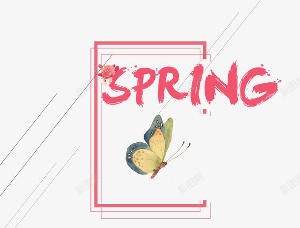 SPRING春艺术字png免抠素材_88icon https://88icon.com PNG图片 SPRING 免抠 免费 免费图片 免费素材 广告设计 春 春上新 淘宝免费天猫设计 艺术字体设计 设计