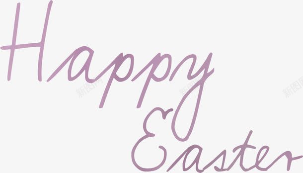 复活节英文艺术字png免抠素材_88icon https://88icon.com easter happy 复活节 英文字母 英文艺术字