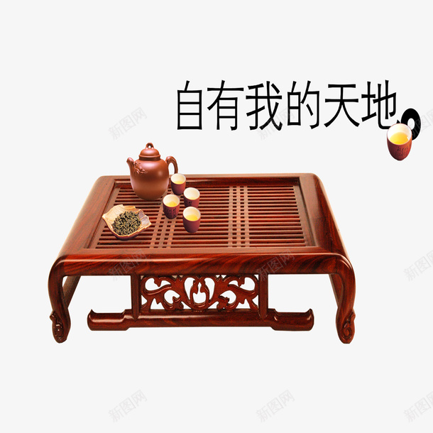 茶具psd免抠素材_88icon https://88icon.com 沏茶 茶 茶具