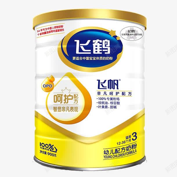 飞鹤飞帆3段幼儿配方奶粉png免抠素材_88icon https://88icon.com 1岁及以上 900g 产品实物 飞鹤飞帆3段幼儿配方奶粉