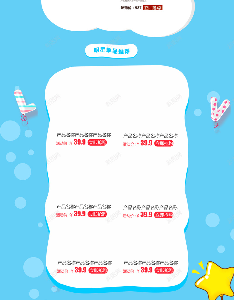 卡通手绘开学大放价促销店铺首页psd设计背景_88icon https://88icon.com 书包 促销背景 卡通手绘 学习用品 店铺背景 开学大放价 开学季 文具 淘宝 笔盒 蓝色卡通 首页