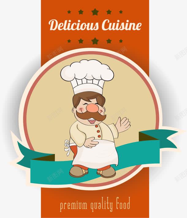 手绘食物封条png免抠素材_88icon https://88icon.com 厨师 手绘 烘焙 装饰 面包 食物封条