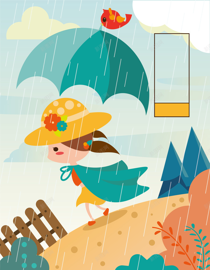 中国传统24节雨水节气卡通手绘插画海报矢量图ai设计背景_88icon https://88icon.com 24节 中国传统 云朵 卡通 手绘 插画 海报 素材 背景 节气 雨伞 雨水 矢量图