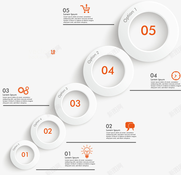 白色创意信息图表矢量图eps免抠素材_88icon https://88icon.com 信息归类 圆形立体 白色创意信息图表 矢量图