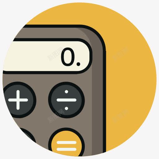 业务计算计算器金融数学数金融3png免抠素材_88icon https://88icon.com Business calculations calculator finance math numbers 业务 数 数学 计算 计算器 金融
