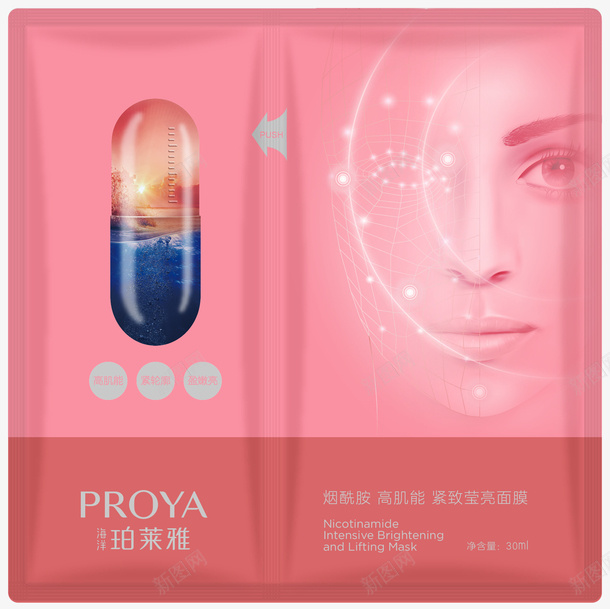 酰胺酸高肌能紧致盈润面膜png免抠素材_88icon https://88icon.com 紧致盈润 酰胺酸 面膜 高肌能