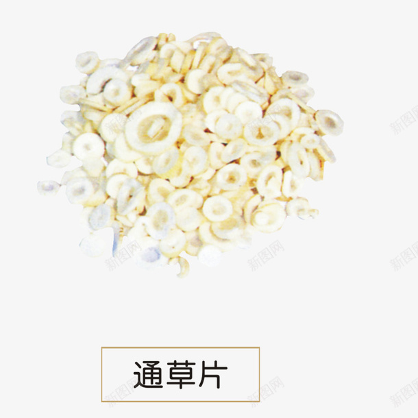 通草片png免抠素材_88icon https://88icon.com 中药 产品实物 植物 药材 通草片
