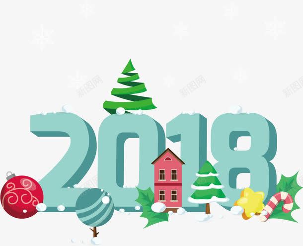 2018卡通装饰图案png免抠素材_88icon https://88icon.com 2018 卡通手绘 新年 狗年 装饰图案