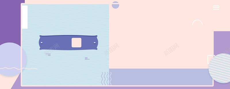 女生节唯美简约几何背景psd设计背景_88icon https://88icon.com 38妇女节 唯美 女王节优惠 女王节快乐 女生节 女神节 女神节快乐 浪漫女神节 简约