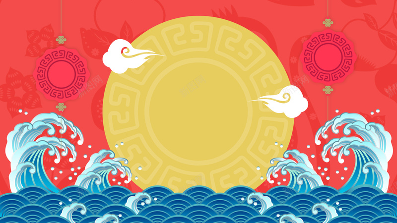 手绘波浪开工大吉海报背景psd设计背景_88icon https://88icon.com 上班了 奋斗努力 广告设计 开业 开工大吉 扁平背景 手绘背景 波浪 海报背景 激励 祥云