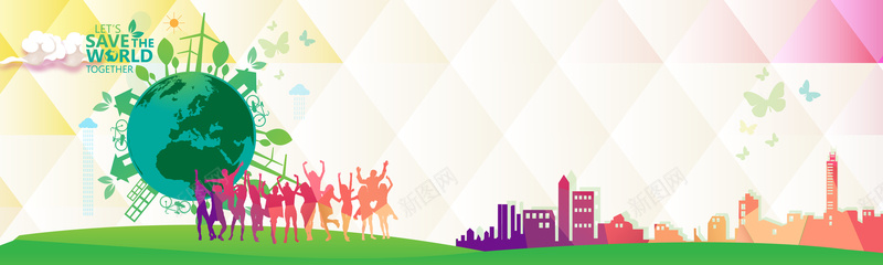 环保公益展板背景psd设计背景_88icon https://88icon.com 几何 创建文明城市 城市宣传海报 展板背景 扁平 智慧城市 渐变 环保标语 绿色城市 绿色智慧城市 绿色生活 绿色经济