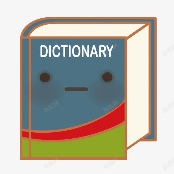 可爱字典png免抠素材_88icon https://88icon.com 可爱 字典 矢量可爱 素材
