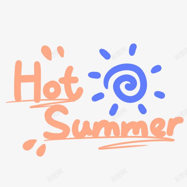 卡通夏天SUMMER装饰图案png免抠素材_88icon https://88icon.com SUMMER 免抠PNG 卡通 夏天 夏日 太阳 装饰图案
