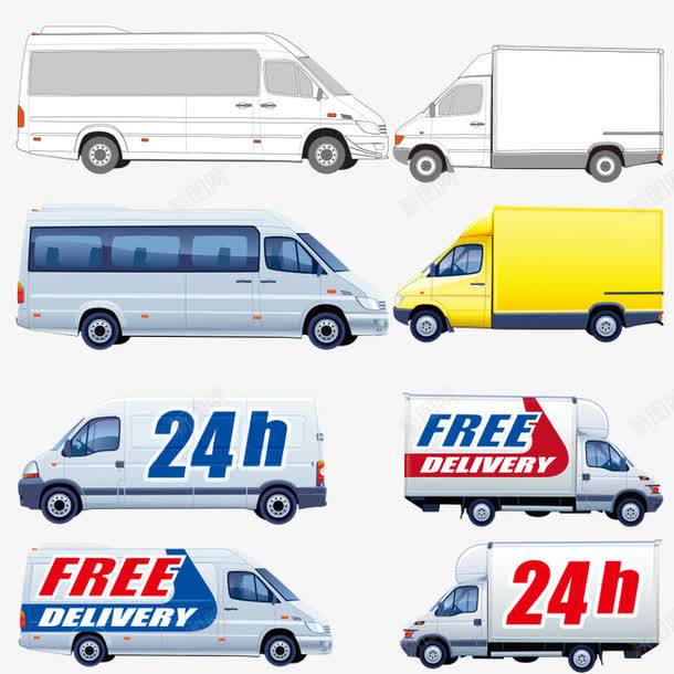交通工具png免抠素材_88icon https://88icon.com 24H 交通工具 大型车 汽车 车 车子 车辆