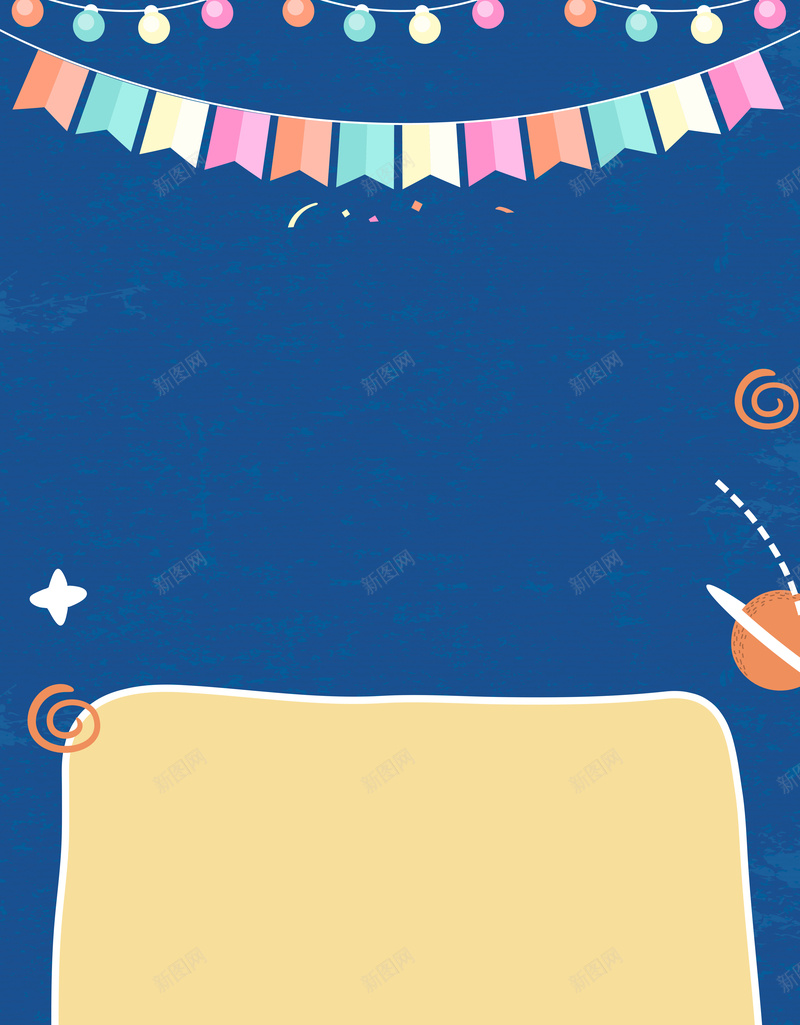 宝宝生日宴展架背景psd设计背景_88icon https://88icon.com 100天生日宴 宝宝照片 宝宝百日宴 宴会 彩旗 手绘 摆桌 活泼 派对 生日快乐 缤纷