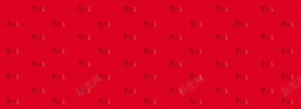 大红色背景下的和字jpg设计背景_88icon https://88icon.com 红色 背景