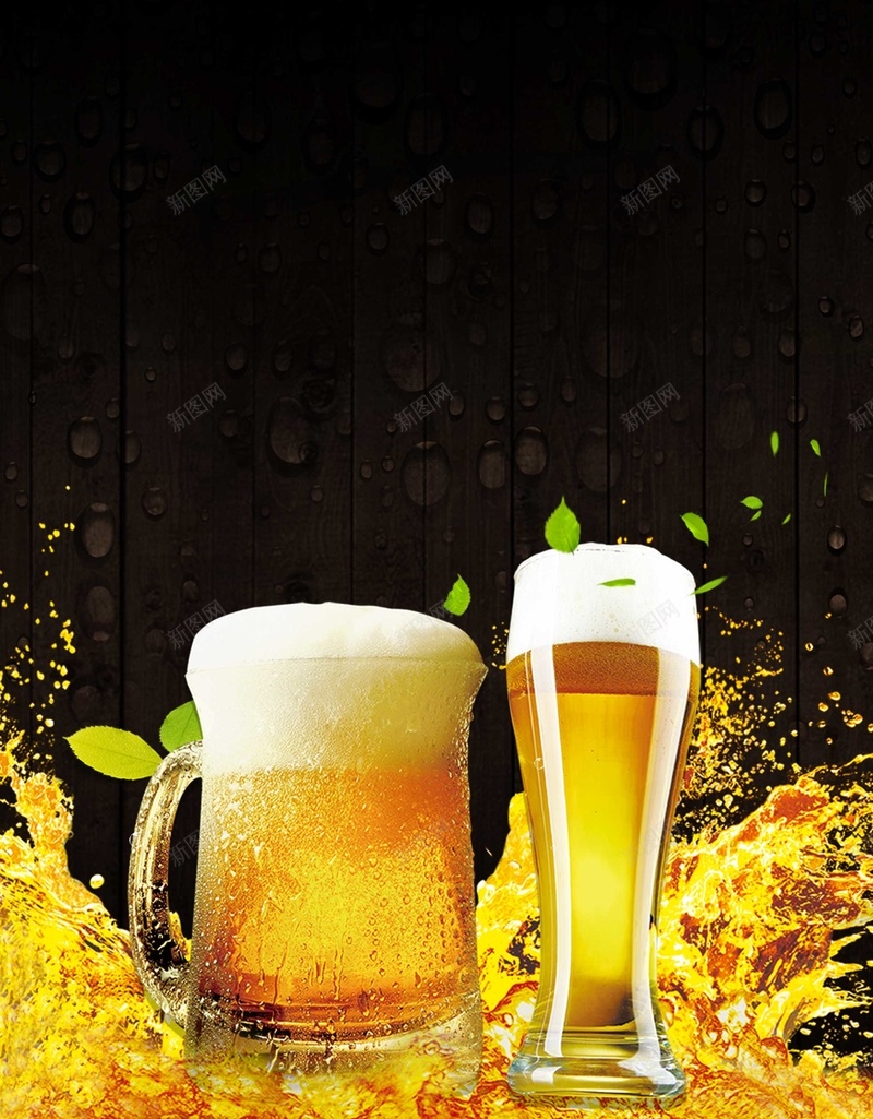 酒吧啤酒节水效果水元素psd设计背景_88icon https://88icon.com 啤酒 夜店 扎啤 水元素 水效果 海报 激情 聚会 酒吧 酒杯 酿酒