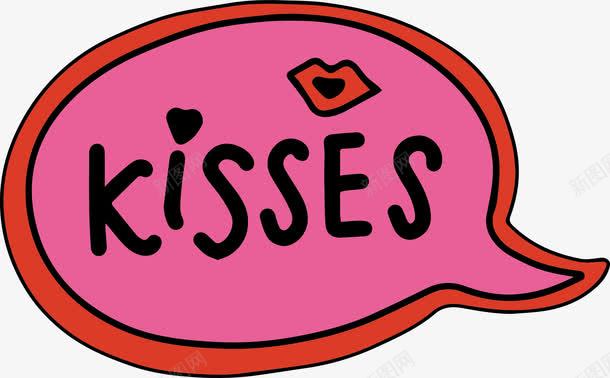粉红色亲吻气泡png免抠素材_88icon https://88icon.com ki kiss 亲吻气泡 气泡 矢量png 粉红色 粉色气泡