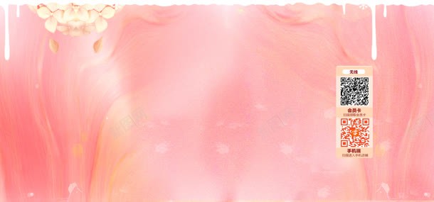 红色渲染效果花朵彩绘jpg设计背景_88icon https://88icon.com 彩绘 效果 渲染 红色 花朵