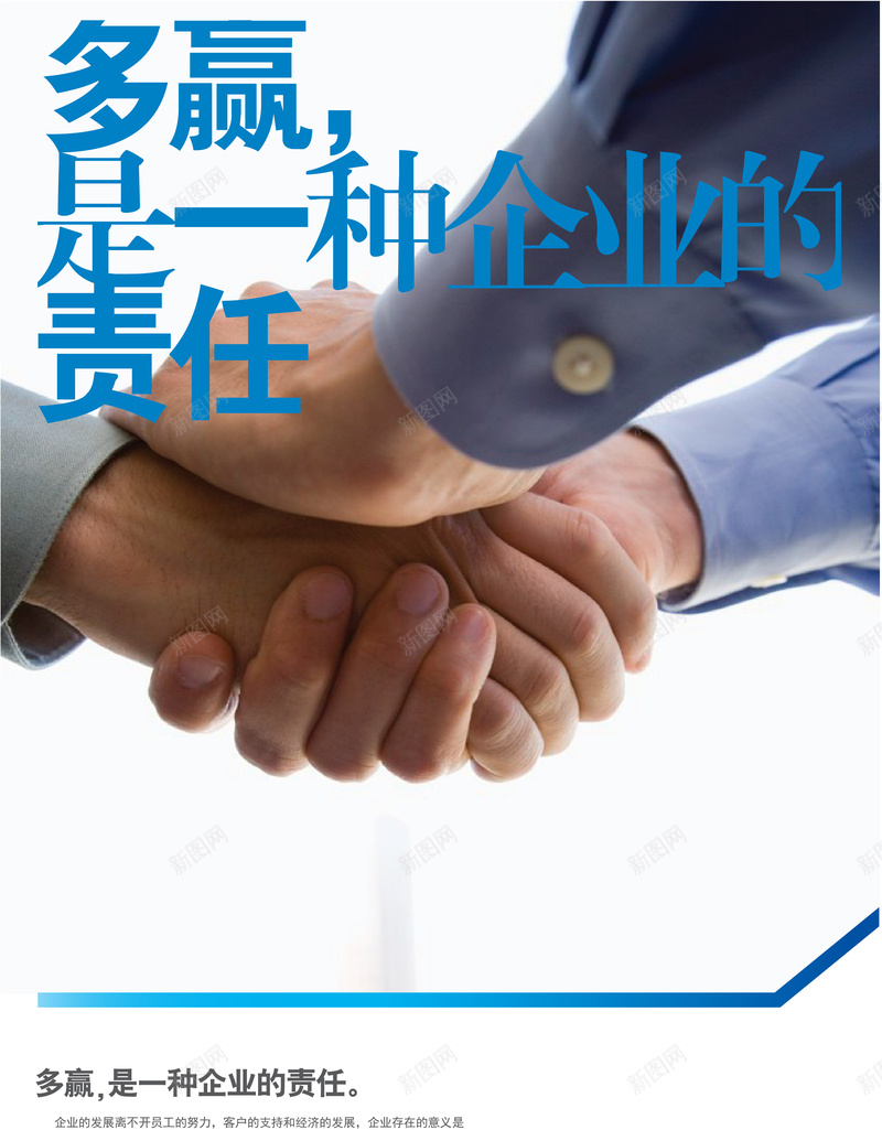 手绘双手双赢背景矢量图ai设计背景_88icon https://88icon.com 卡通 双 双赢 手 手绘 海报 童趣 背景 矢量图