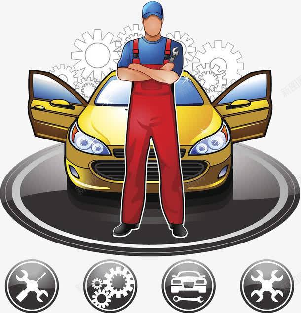 汽车车间厂房png免抠素材_88icon https://88icon.com 修理汽车 汽车车间 车间厂房 车间工人