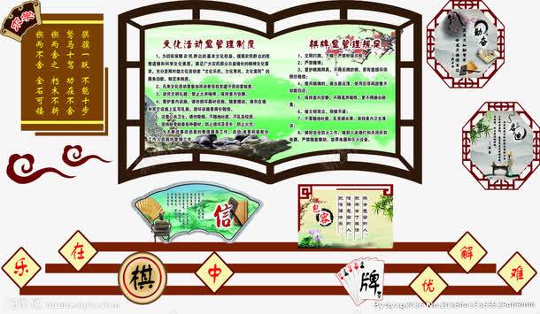 小区文化背景墙png免抠素材_88icon https://88icon.com 中国风 书形 创意文化背景墙 扇形