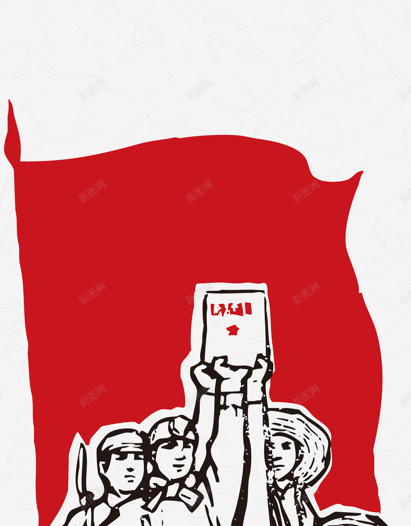 中国风复古怀旧海报背景矢量图ai设计背景_88icon https://88icon.com 人民 做旧 农民 劳动人民大团结 团结 团结合作海报 复古 展开双臂 海报 田地 矢量图 矢量素材 红旗 背景 革命时期 高举双臂