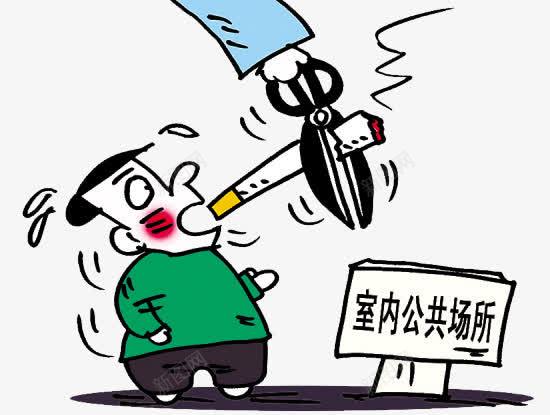 剪掉燃烧的烟头png免抠素材_88icon https://88icon.com 剪掉 危害 吸烟 戒烟 烟头 燃烧的烟头