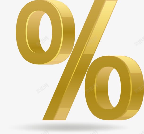 金色百分比符号免费png免抠素材_88icon https://88icon.com PPT 免费 百分比 符号 金色 金色矢量 金色素材