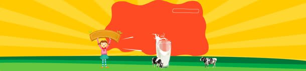 大气电商双奶制品背景bannerjpg设计背景_88icon https://88icon.com banner 双11 大气 奶制品 电商 背景