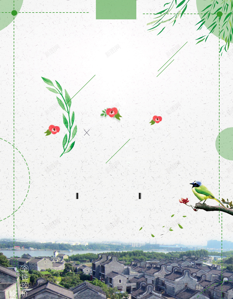 岭南建筑江南民居海报背景psd设计背景_88icon https://88icon.com 中式园林 古典 园林 安徽民居 岭南 岭南建筑 徽派园林 民居 江南园林 江南民居 黄山