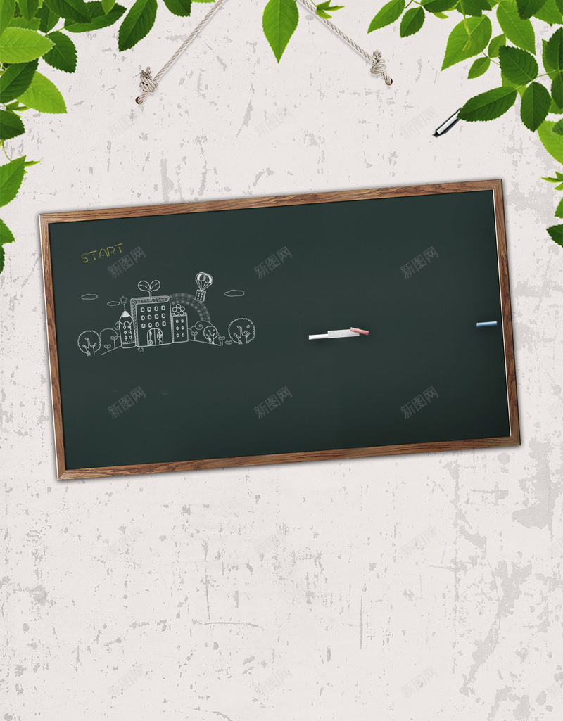 新学期校园风开学季psd分层质感H5psd设计背景_88icon https://88icon.com 书本 字典 学生 开学 开学啦 开学季 放大镜 文具 新学期 校园 粉笔 绿叶 课桌 质感 黑板