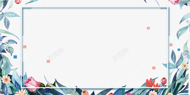 手绘唯美花朵装饰促销边框png免抠素材_88icon https://88icon.com 促销 唯美 手绘 树叶 背景 花朵 边框