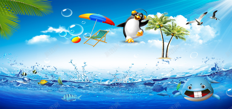 夏日海边清凉一夏旅游电商促销海报背景psd设计背景_88icon https://88icon.com 京东 全屏 卡通 夏日 大促 天猫 幸福 快乐 旅游 欢乐 海报背景 海边 淘宝 激情 狂欢 电商 蓝色